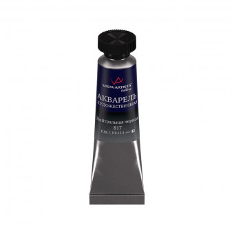 Краска 10 мл акварель художественная в тубе, 817 нейтрально-черная, Gallery VISTA-ARTISTA/VGWT №817