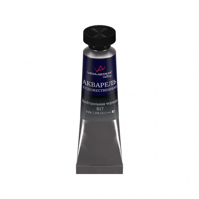 Краска 10 мл акварель художественная в тубе, 817 нейтрально-черная, Gallery VISTA-ARTISTA/VGWT №817
