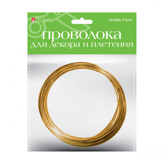 Проволока d 2.0мм 3м мягкая для декора и плетения, золотая, BV/2-620/02 Проволока d 2.0мм 3м мягкая для декора и плетения, золотая, BV/2-620/02