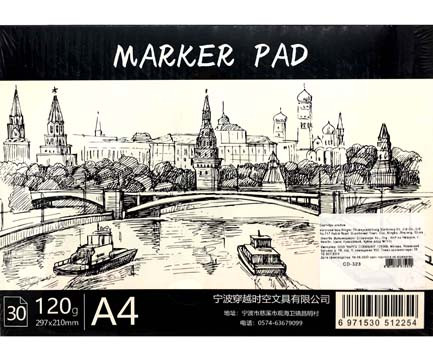 Скетчбук-блокнот А4 30л. Для всех видов МАРКЕРОВ 120гр. 297*210мм, на склейке, CD-323 (2/10/330)