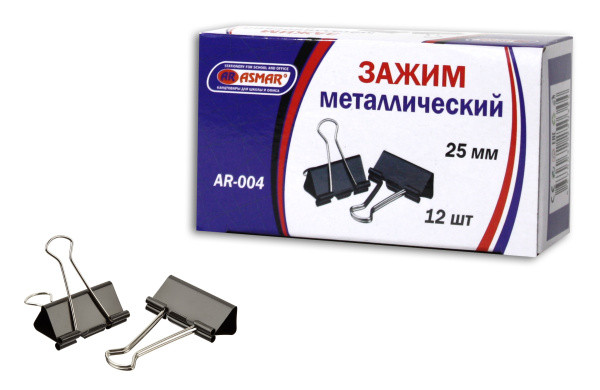 Зажим 25мм металлический, Asmar/AR-004/CY-4# (12)