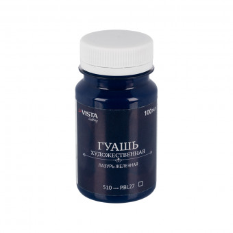 Краска 100мл гуашь художественная, 510_Лазурь железная, Gallery VISTA-ARTISTA/VAG-100 №510