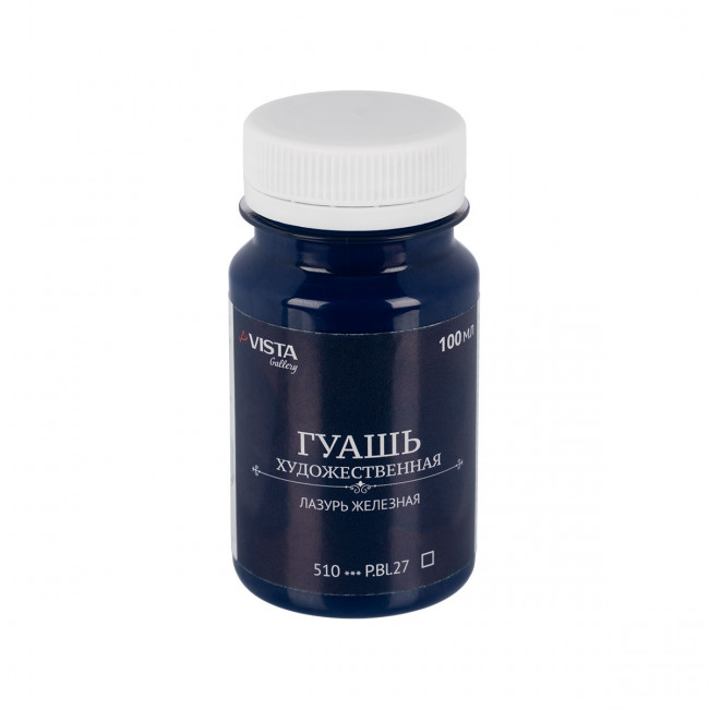 Краска 100мл гуашь художественная, 510_Лазурь железная, Gallery VISTA-ARTISTA/VAG-100 №510