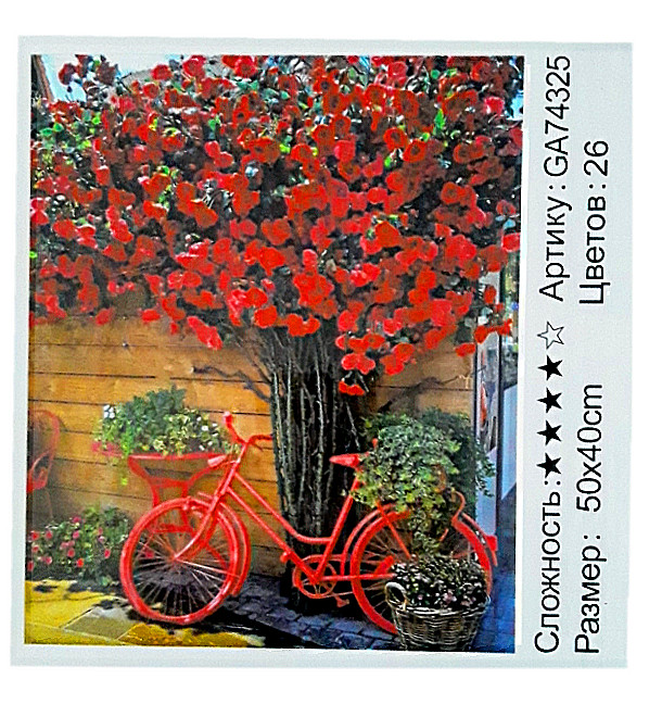 Алмазная мозайка 40 см х 50 см, полное заполнение, ASMAR GA74325