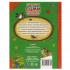 Книга «Лев Толстой. Рассказы о животных» из серии «Читаем сами по слогам». Формат: 197х255мм 64стр, Умка Книга «Лев Толстой. Рассказы о животных» из серии «Читаем сами по слогам». Формат: 197х255мм 64стр, Умка