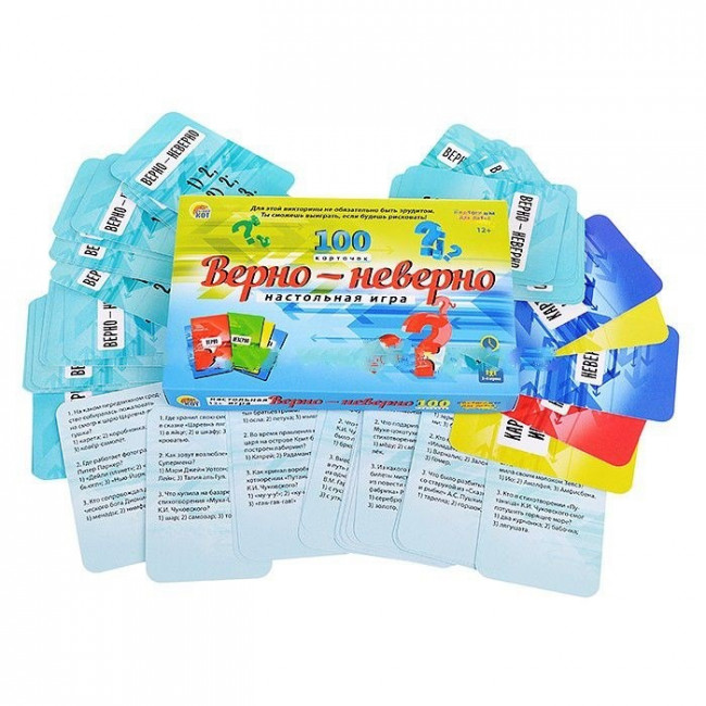 Настольная игра "Викторина. Верно-неверно" для детей,100 карточек, Рыжий Кот/ИН-6394