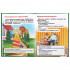 Книга «Первое чтение после букваря. М. А. Жукова». Формат: 198х255мм 64стр, Умка