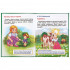 Книга «Первое чтение после букваря. М. А. Жукова». Формат: 198х255мм 64стр, Умка