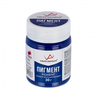 Пигмент 30г сухой, голубой фталоцианиновый, VISTA-ARTISTA/VAPD (6)