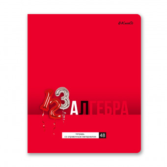 Тетрадь A5+ 48л клетка, скрепка "Алгебра. ПреКрасная", Светоч/48ТПСК5_24_2_1_000546 (10/60)