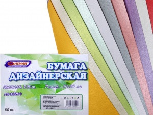 Бумага дизайнерская 20см*30см плотность 120гр 1 лист (50)