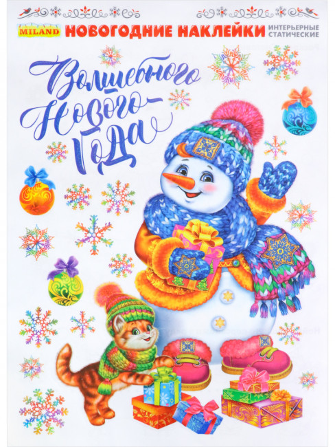 Наклейка интерьерная "Снеговик" 30*40, MILAND/НУ-6879 Наклейка интерьерная "Снеговик" 30*40, MILAND/НУ-6879
