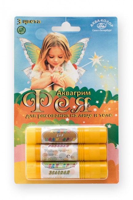 Набор красок "Фея" для росписи по лицу и телу 3цв, Аква-колор/К3214