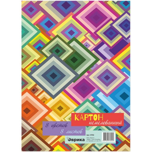 Картон цветной А4 немелованный, матовый, 8 листов, 8 цветов, обложка мел. бумага, Эврика/9702 (50) Картон цветной А4 немелованный, матовый, 8 листов, 8 цветов, обложка мел. бумага, Эврика/9702 (50)