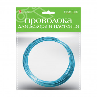 Проволока d 2мм 3м мягкая для декора и плетения, ярко-голубая, BV/2-620/06 (10)