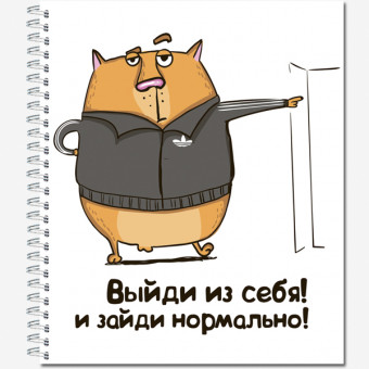 Тетрадь общ. 48л. "Кот Крендель", обложка - мелов.картон + ВД-лакирование, металлический гребень (30) Тетрадь общ. 48л. "Кот Крендель", обложка - мелов.картон + ВД-лакирование, металлический гребень (30)