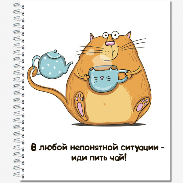 Тетрадь общ. 48л. "Кот Крендель", обложка - мелов.картон + ВД-лакирование, металлический гребень (30) Тетрадь общ. 48л. "Кот Крендель", обложка - мелов.картон + ВД-лакирование, металлический гребень (30)