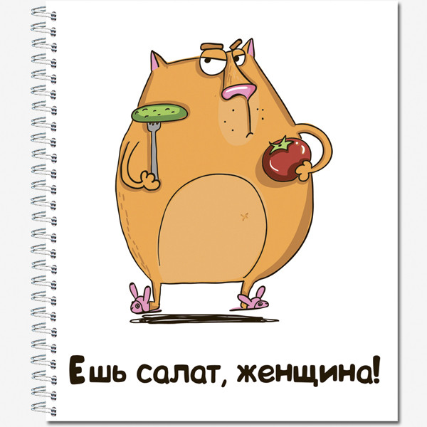 Тетрадь общ. 48л. "Кот Крендель", обложка - мелов.картон + ВД-лакирование, металлический гребень (30) Тетрадь общ. 48л. "Кот Крендель", обложка - мелов.картон + ВД-лакирование, металлический гребень (30)
