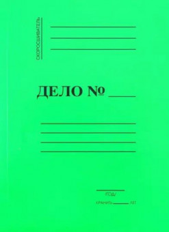 Скоросшиватель мелованный, зеленый (100)