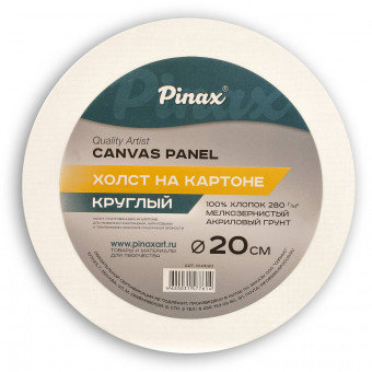 Холст Pinax на картоне круглый 100% хлопок, 280г/м2, 20см