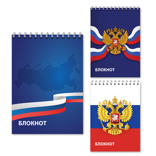 Блокнот А6 40л клетка "Российская символика", на спирали, ассорти, M-17196