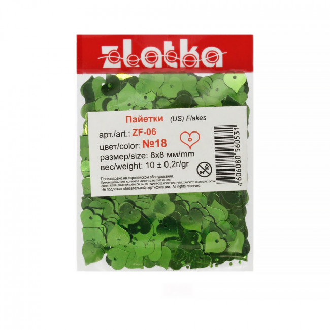 Пайетки 8мм 10г россыпью, салатовый. Zlatka/ZF-06 №18