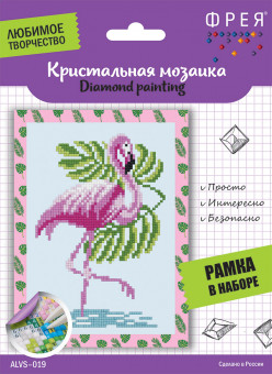 Кристальная мозаика (алмазная вышивка) "Фламинго" 19.5 х 14см, ФРЕЯ/ALVS-019