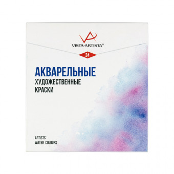 Краска акварель 2.5мл 24цв в кюветах, VISTA-ARTISTA/VAWS-24