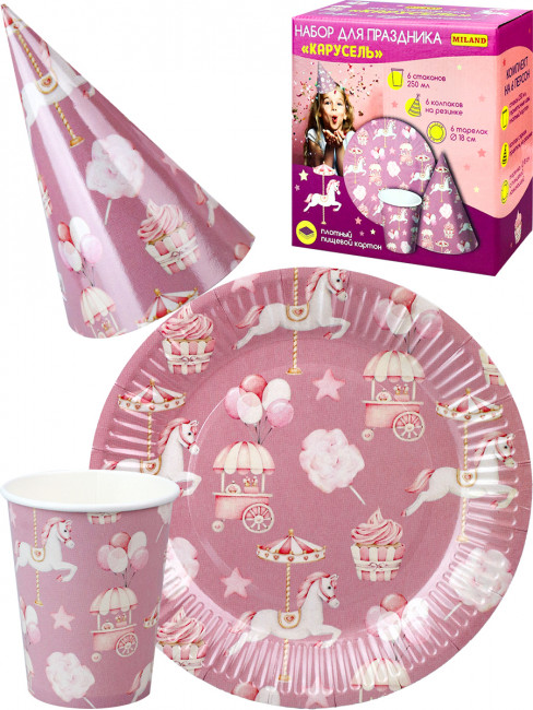 Набор для праздника  Карусель (тарелка 6 шт, стаканы 6 шт, колпаки 6 шт)НП-2140