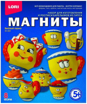 Набор д/отливки Магниты Веселый сервиз М-001 Набор д/отливки Магниты Веселый сервиз М-001