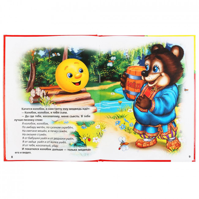 Книга «Первые сказки» из серии «Библиотека детского сада». Формат: 165х215мм 48стр, Умка Книга «Первые сказки» из серии «Библиотека детского сада». Формат: 165х215мм 48стр, Умка