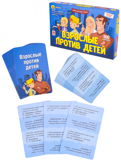 Настольная игра "Викторина. Взрослые против детей" для детей,100 карточек, Рыжий Кот/ИН-6389 Настольная игра "Викторина. Взрослые против детей" для детей,100 карточек, Рыжий Кот/ИН-6389