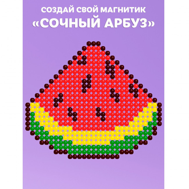 Магнит с клеевой основой для страз "Сочный арбуз", MG003