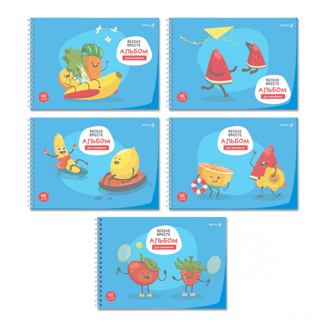 Альбом для рисования А4 40л "Ты и я - лучшие друзья" на гребне, Светоч/А207_01544 (5/30)