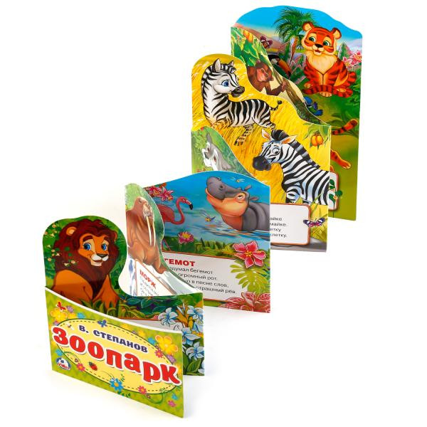 Книжка-раскладушка с вырубкой «В. Степанов. Зоопарк», формат: 120Х225мм 16стр, Умка Книжка-раскладушка с вырубкой «В. Степанов. Зоопарк», формат: 120Х225мм 16стр, Умка