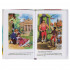 Книга «Три толстяка», Ю.Олеша из серии «Внеклассное чтение», формат А5 160стр, Умка