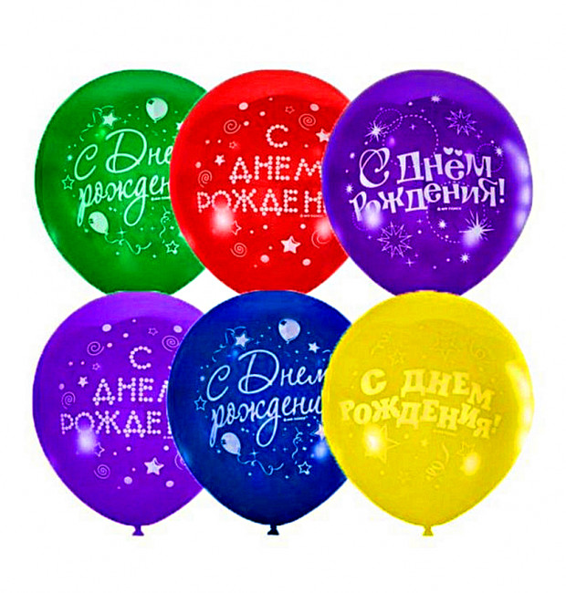 С ДНЕМ РОЖДЕНИЯ №12 "Серпантин"пастель (100)