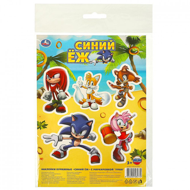 Наклейки «Синий ёж». Формат: 14x22см 1стр, Умка