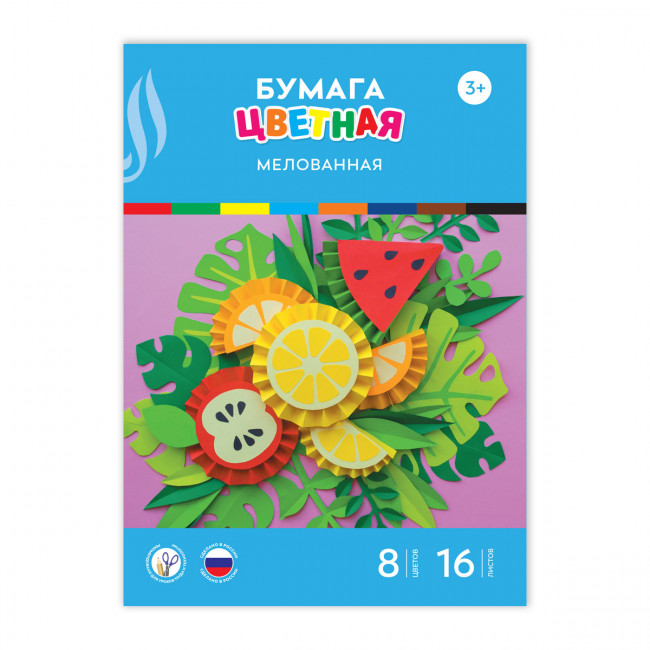Набор цветной бумаги А4 односторонняя, мелованная 6л 8цв "Светоч"