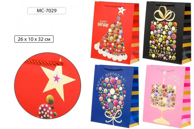 Подарочный пакет 26*10*32см "HAPPY BIRTHDAY", плотный, с голографичечским тиснением, Basir/МС-7029 (20) Подарочный пакет 26*10*32см "HAPPY BIRTHDAY", плотный, с голографичечским тиснением, Basir/МС-7029 (20)
