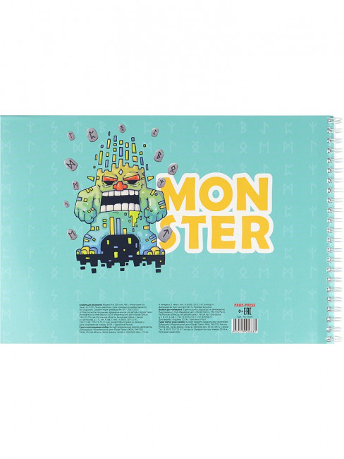 Альбом для рисования А4 48л "Монстрики-3", на гребне, Prof-Press/48-5608 (20) Альбом для рисования А4 48л "Монстрики-3", на гребне, Prof-Press/48-5608 (20)