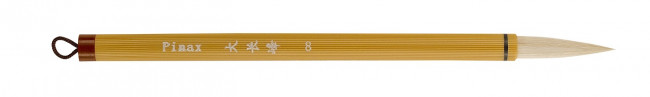 Кисть Pinax для каллиграфии из козы КРУГЛАЯ N 8, 219-1-008