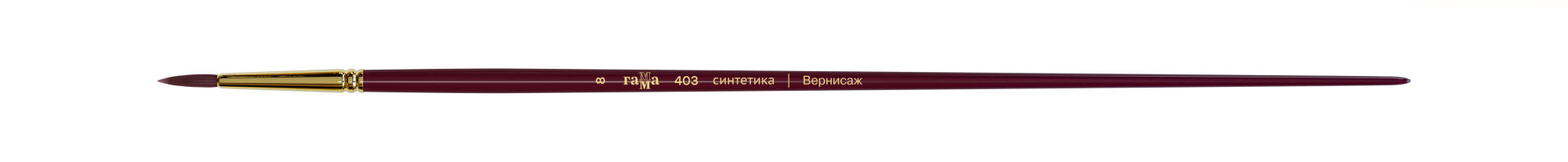 Кисть художественная Вернисаж, синтетика бордовая, круглая, длинная ручка №8 (12)