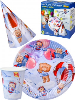 Набор для праздника  Мишки в полёте (тарелка 6 шт, стаканы 6 шт, колпаки 6 шт) НП-2139
