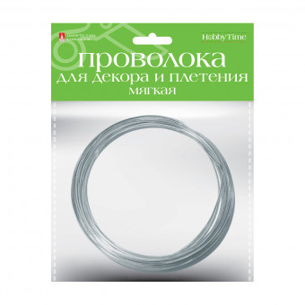 Проволока d 3.0мм 3м мягкая для декора и плетения, серебряная, BV/2-621/01