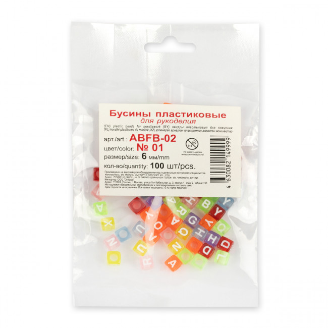 Бусина 6мм пластик цветные/белые буквы- англ. алфавит 100шт, №01, Hobbius/ ABFB-02 (10)
