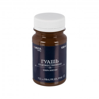 Краска 100мл гуашь художественная, 712_Умбра жженая, Gallery VISTA-ARTISTA/VAG-100 №712