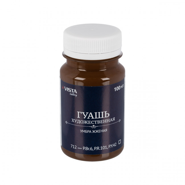 Краска 100мл гуашь художественная, 712_Умбра жженая, Gallery VISTA-ARTISTA/VAG-100 №712