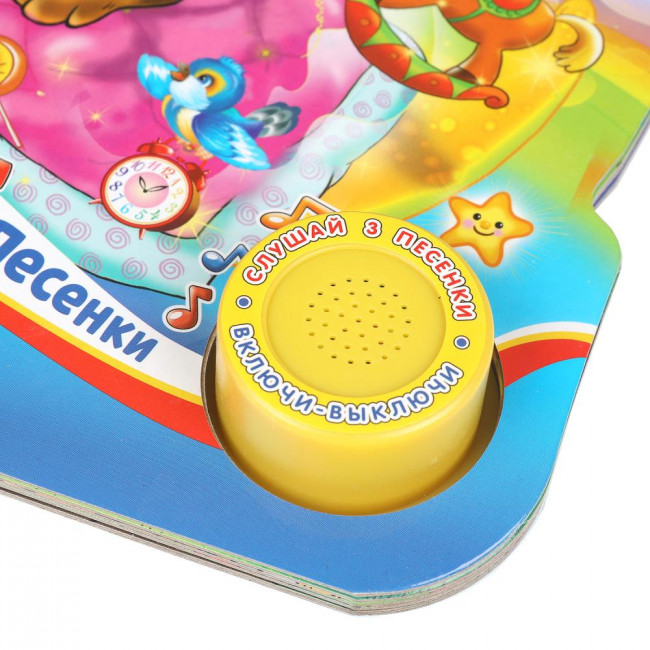 Музыкальная книга «Колыбельные». Формат: 152х185мм 8стр, Умка