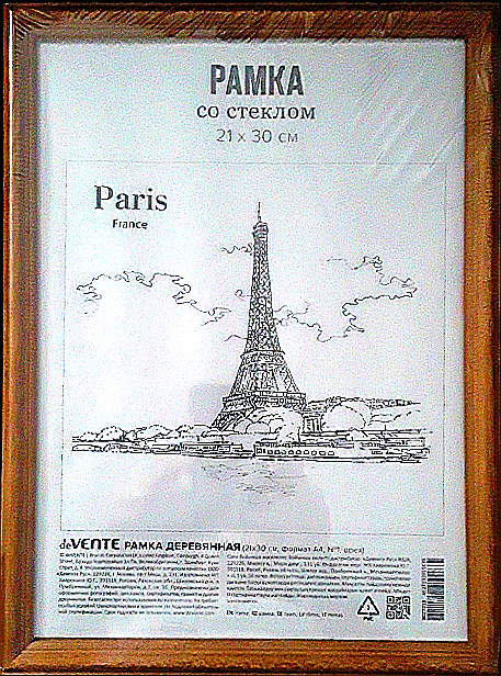 Рамка деревянная "deVENTE" 21x30 см, формат A4, профиль N1, стекло, задняя панель - переплетный картон, с креплением для подвеса, под орех, в термоусадочной пленке